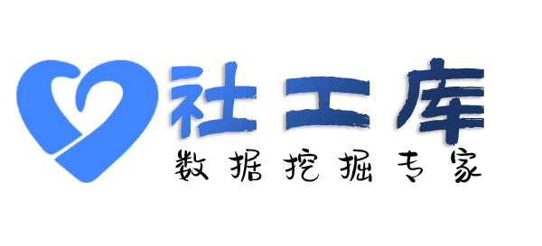 AI社工库查他人开房记录